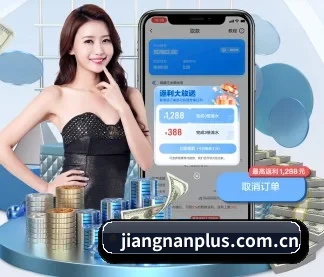 加入我们, 开启不一样的体育体验